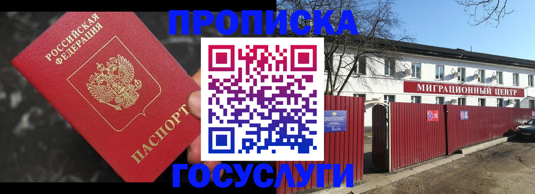 регистрация для дет. сада в Медвежьегорске