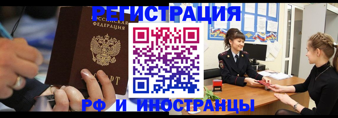 временная регистрация госуслуги в Медвежьегорске